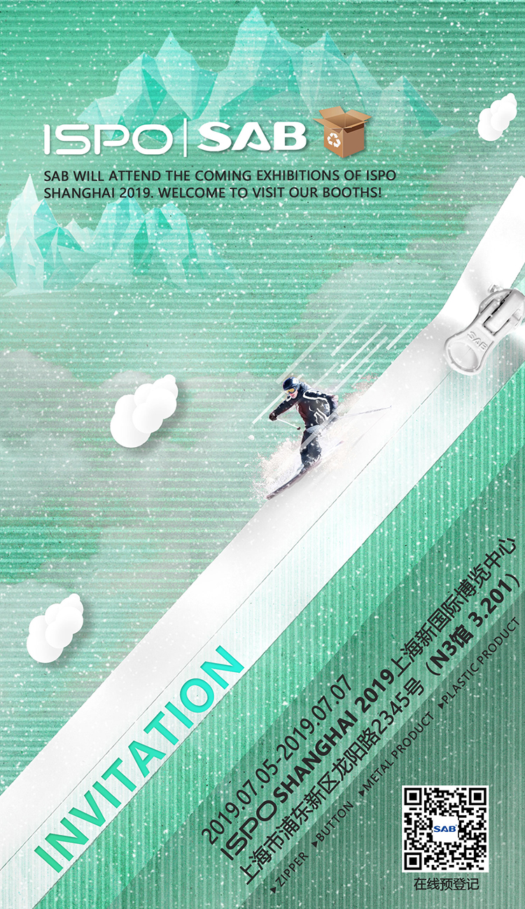 ISPO邀请函---副本.jpg