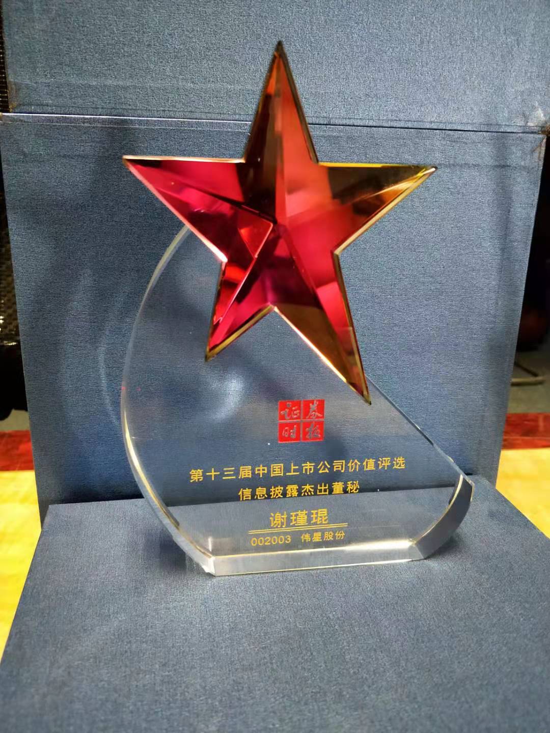 1565839494885112tWDl.jpg 微信图片_20190815090457.jpg