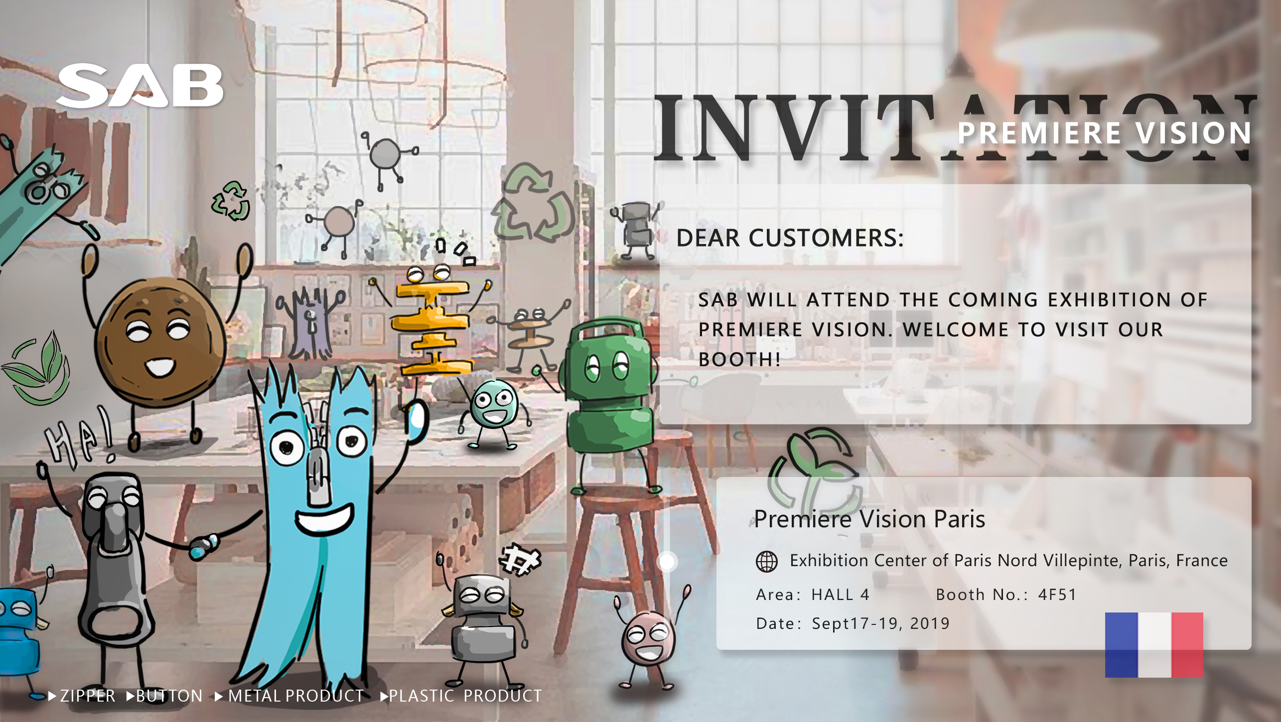 PV展邀请函通用版 .jpg