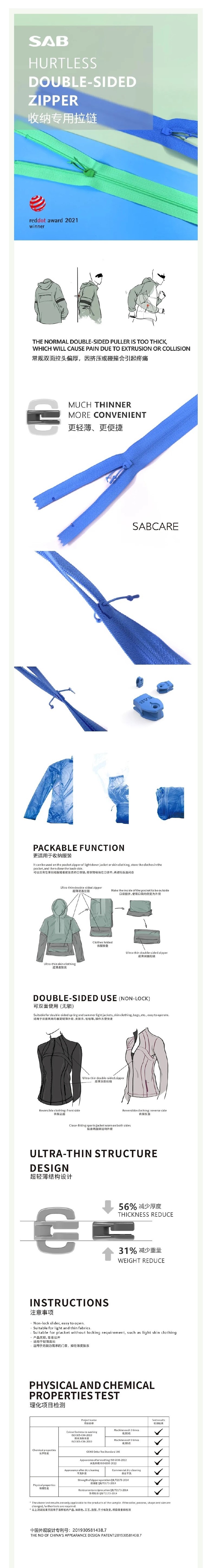8.24 德国红点奖_page-0001.jpg