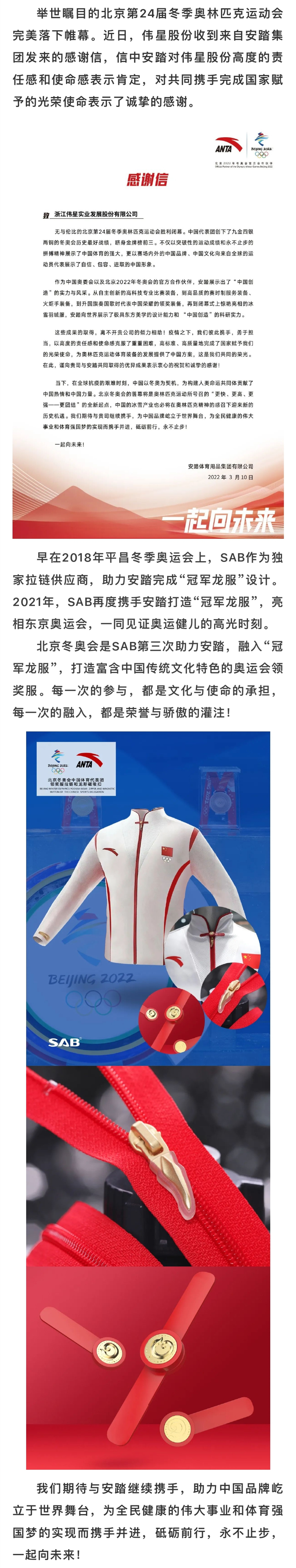 file(1)_page-0001_副本.jpg