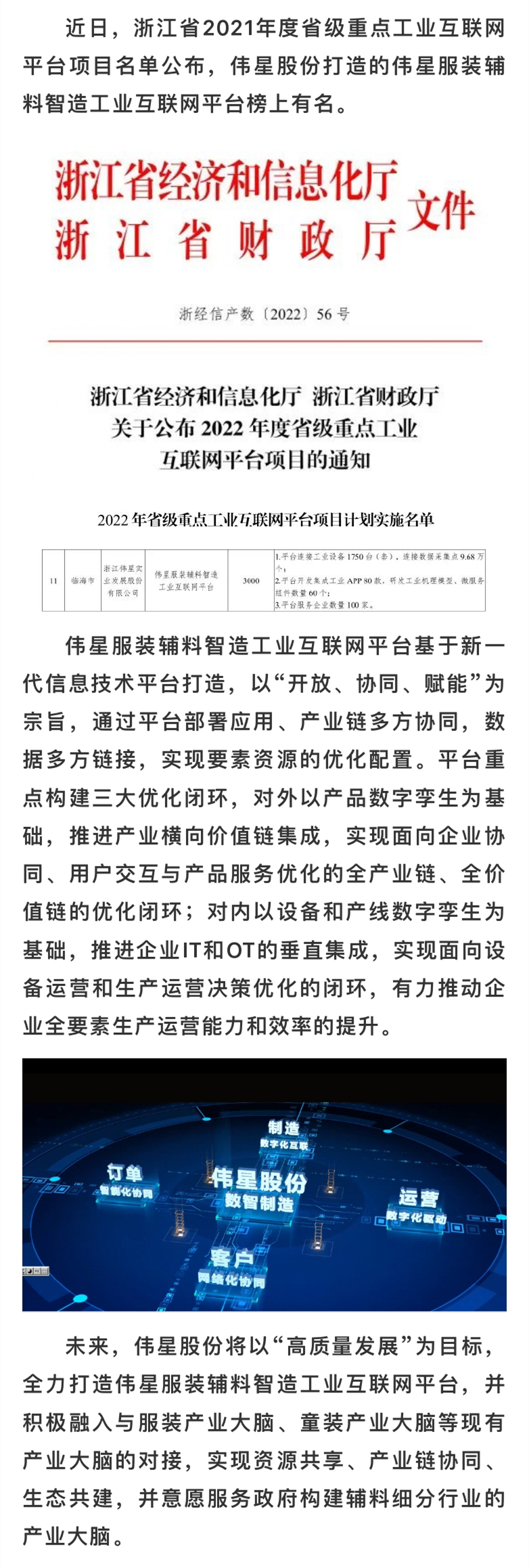 file(2)_page-0001.jpg