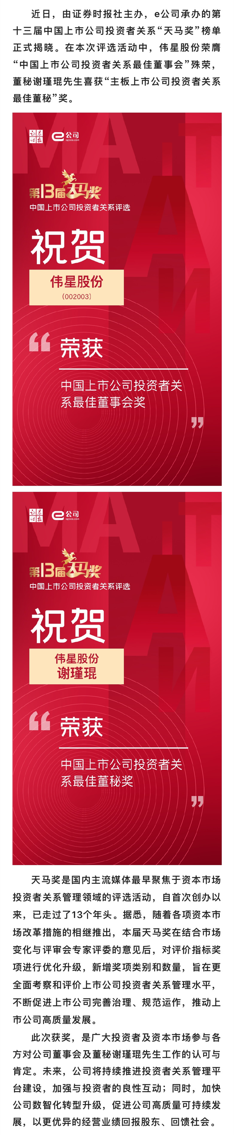file(6)_page-0001_副本.jpg