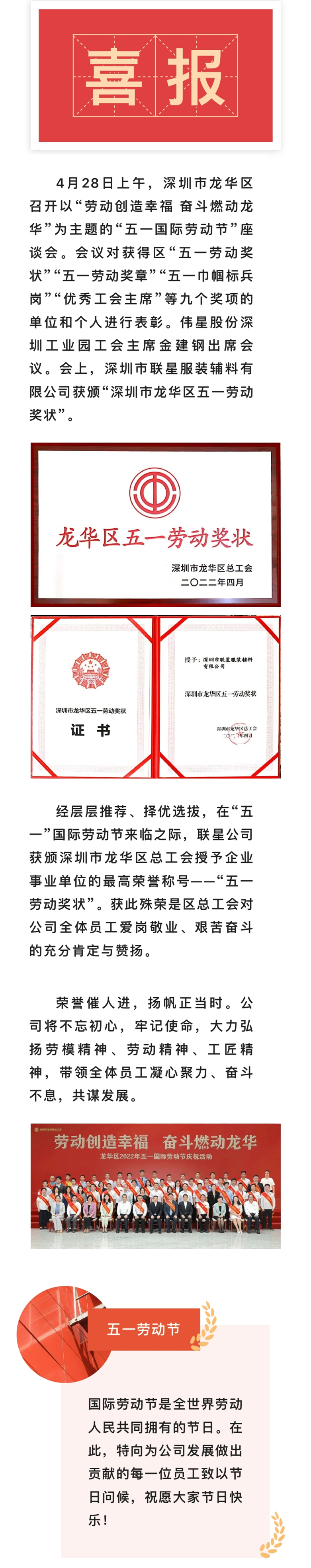 file(9)_page-0001.jpg