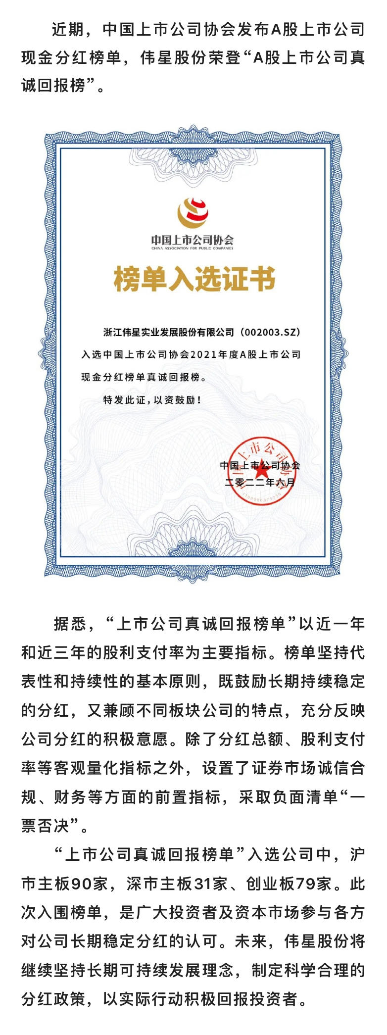 file(13)_page-0001.jpg