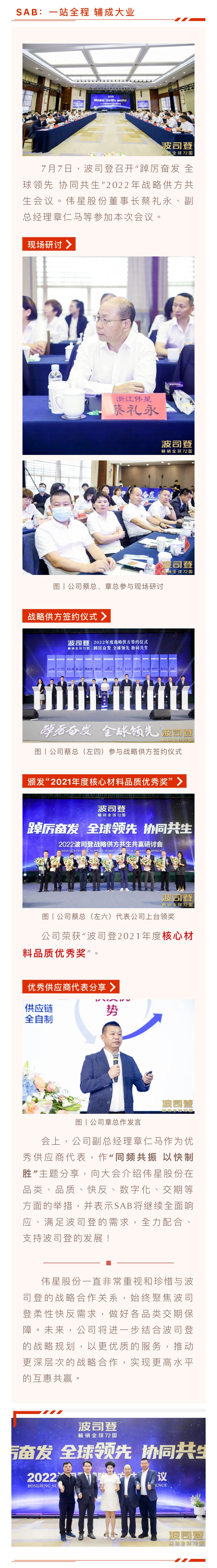 PDF文稿_page-0001.jpg