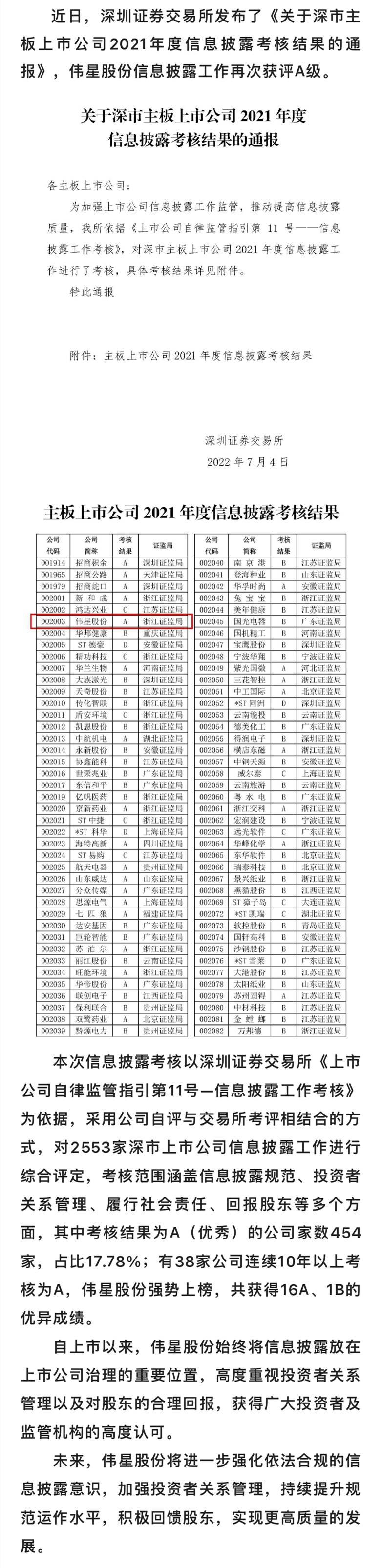 file(14)_page-0001.jpg