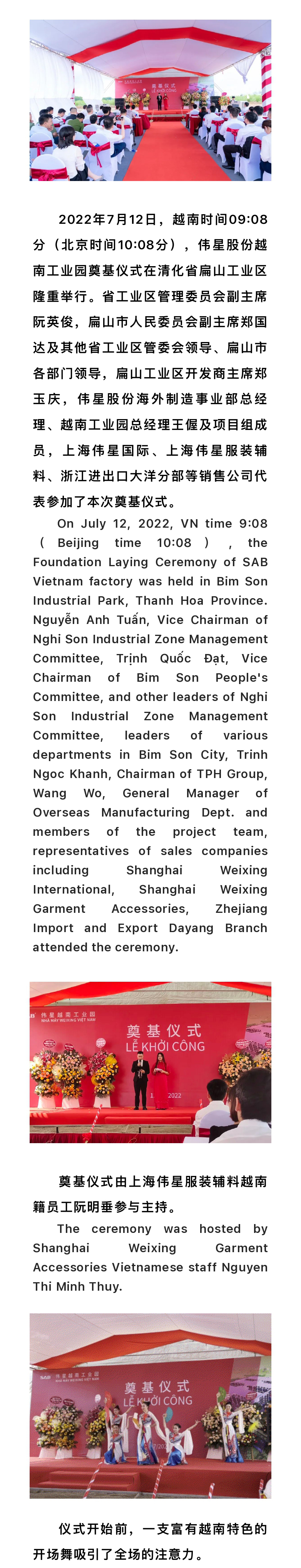 file(16)_page-0001_01.jpg