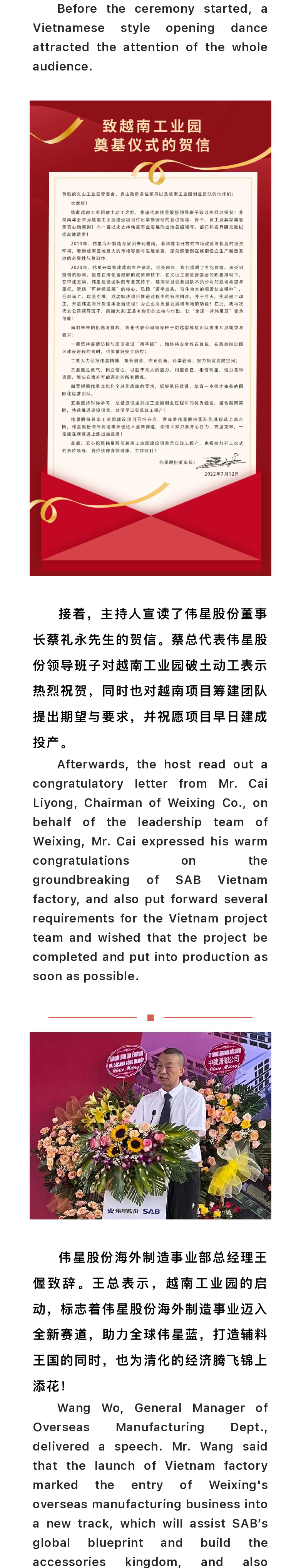 file(16)_page-0001_02.jpg