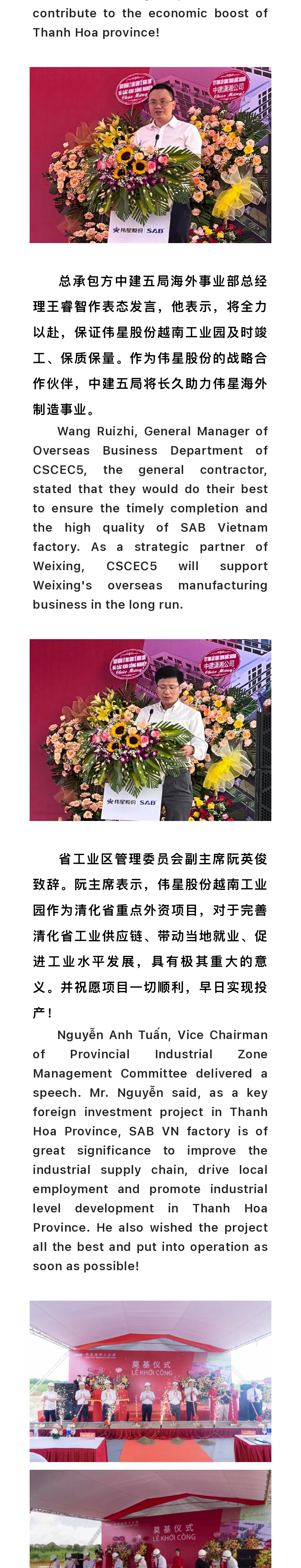 file(16)_page-0001_03.jpg