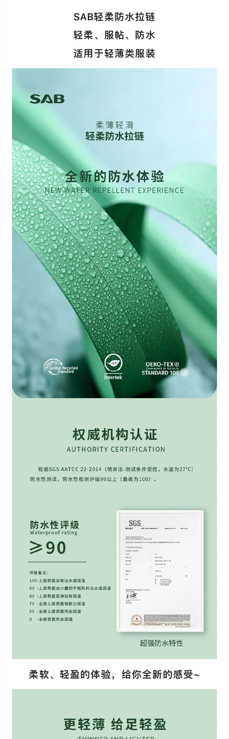 file(18)_page-0001_01.jpg
