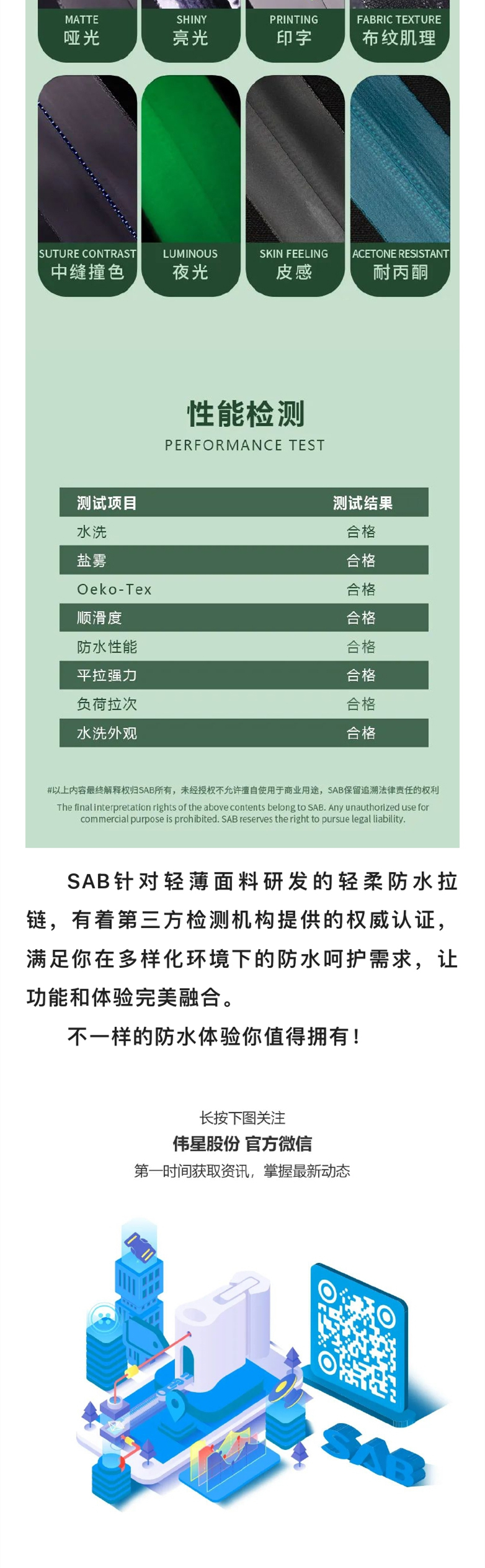file(18)_page-0001_04.jpg