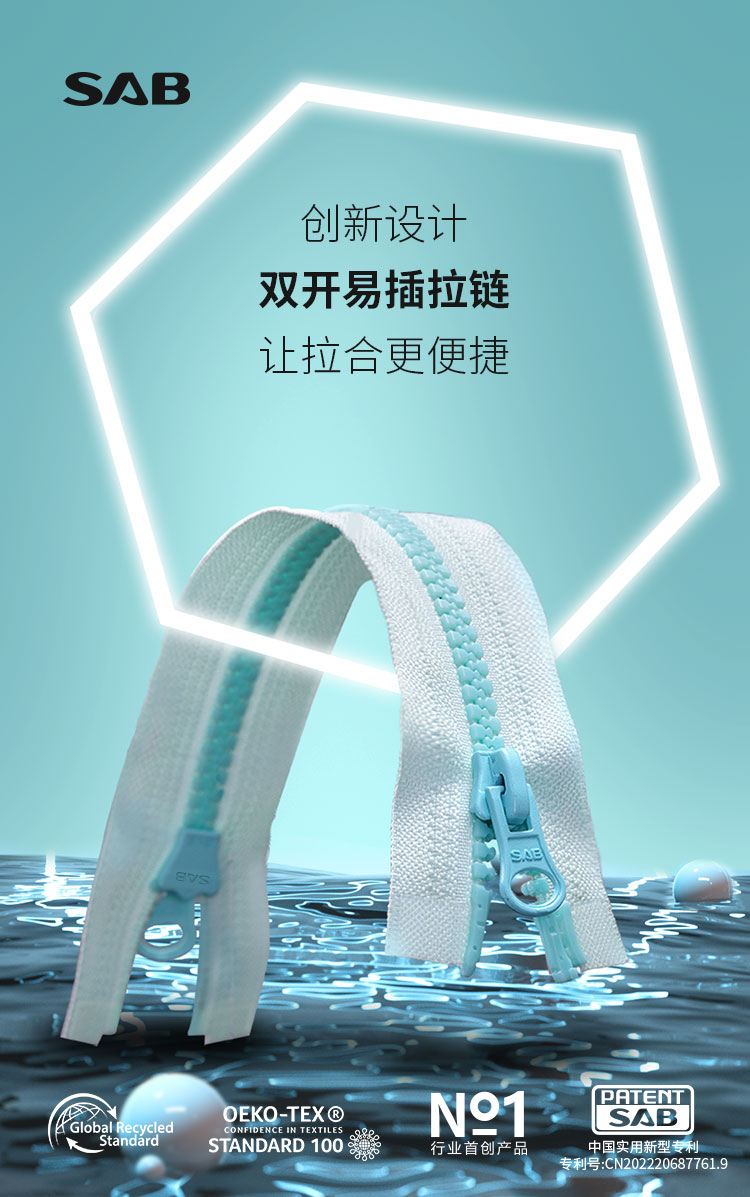 双开易插拉链_01.jpg
