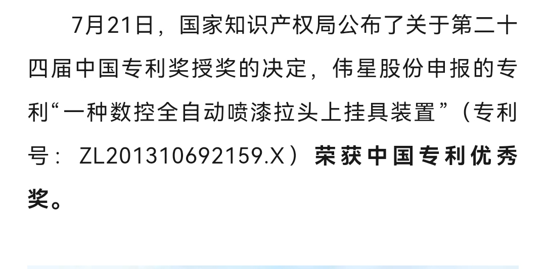 Screenshot_20230816_223036_com.tencent.mm_03.jpg