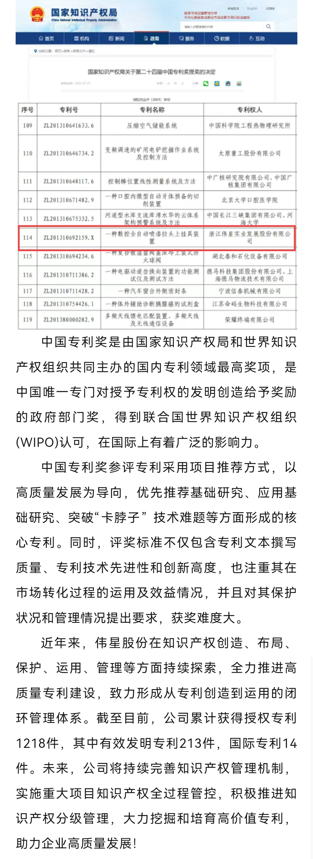 Screenshot_20230816_223036_com.tencent.mm_05.jpg