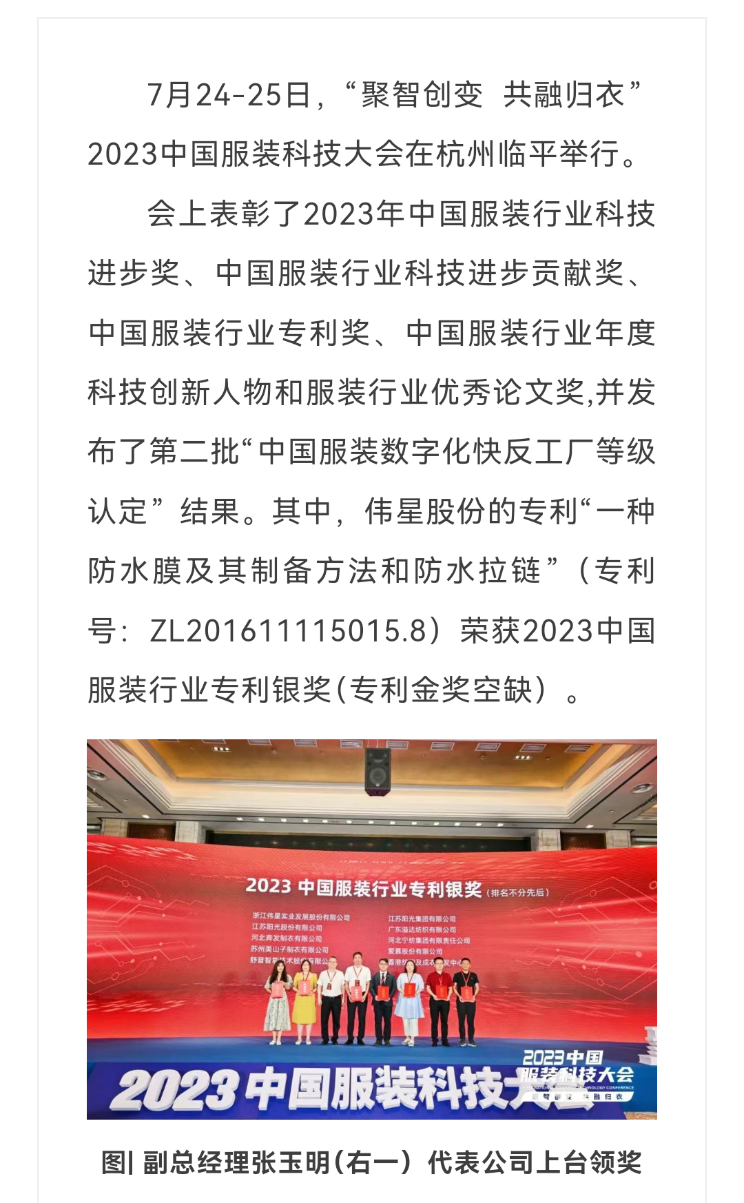 Screenshot_20230816_223016_com.tencent.mm_03.jpg
