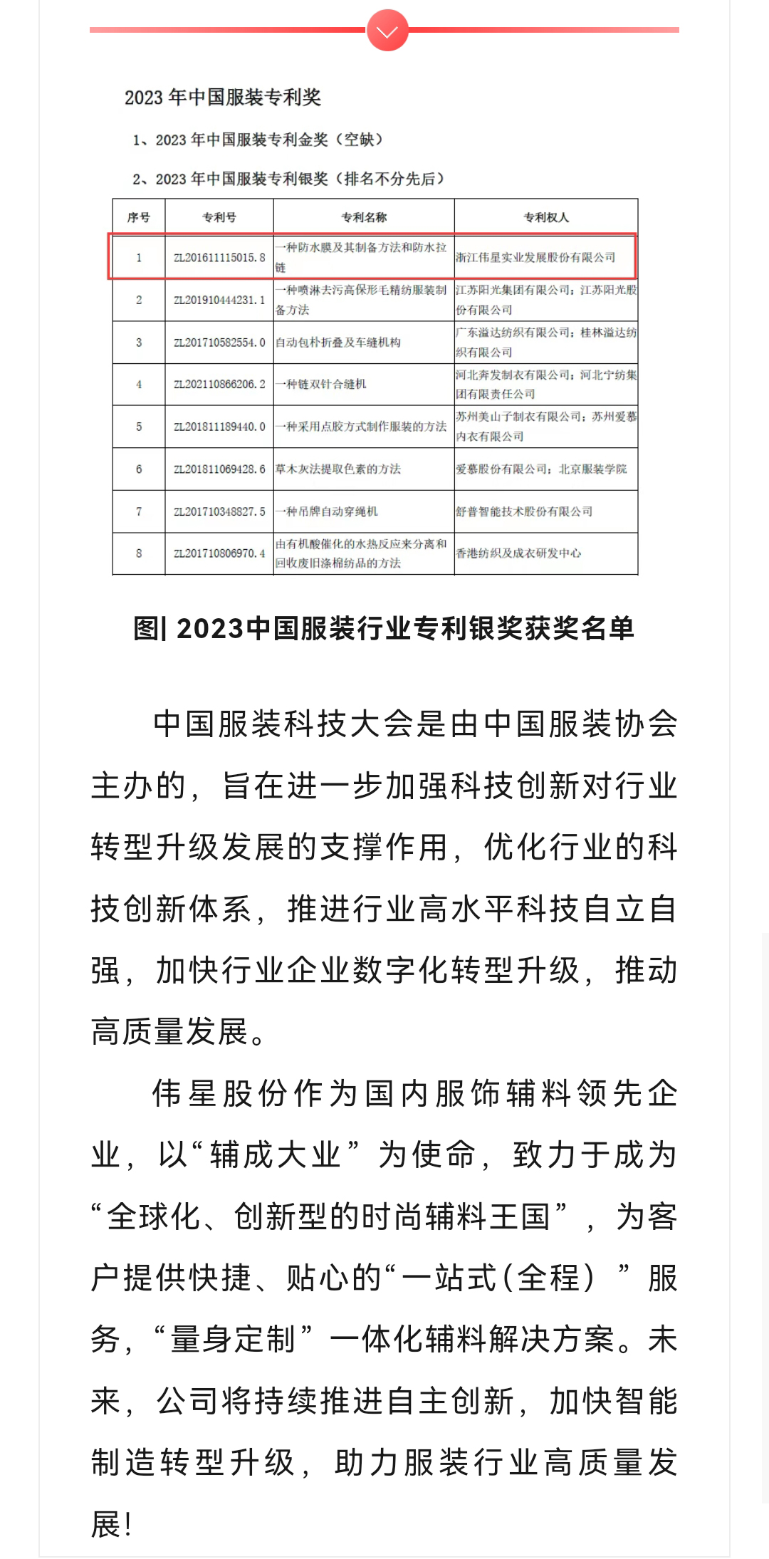 Screenshot_20230816_223016_com.tencent.mm_05.jpg