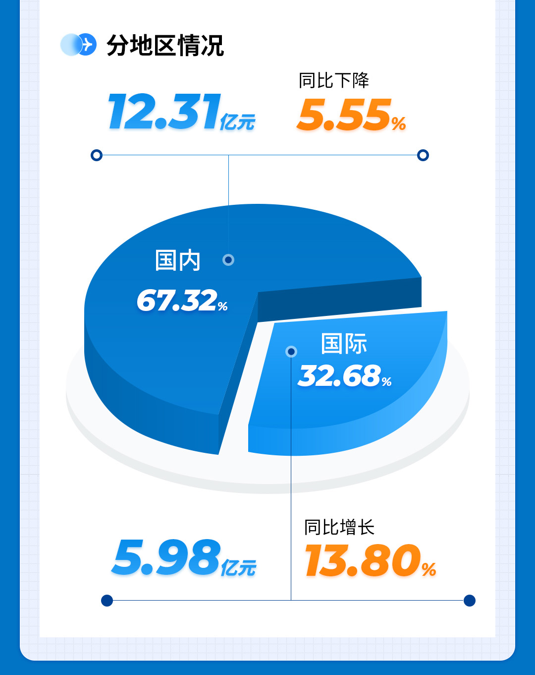 伟星股份-06.jpg
