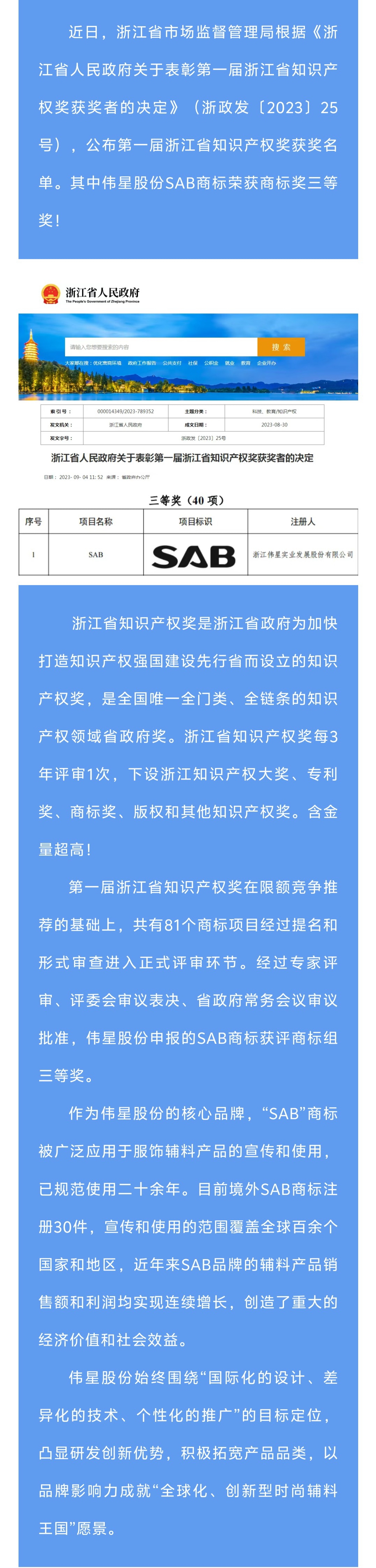 新闻.jpg