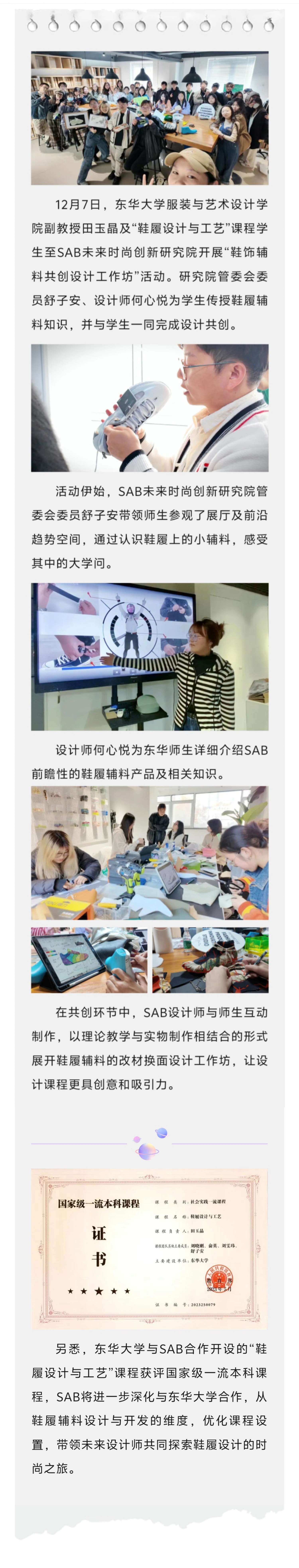 新闻.jpg
