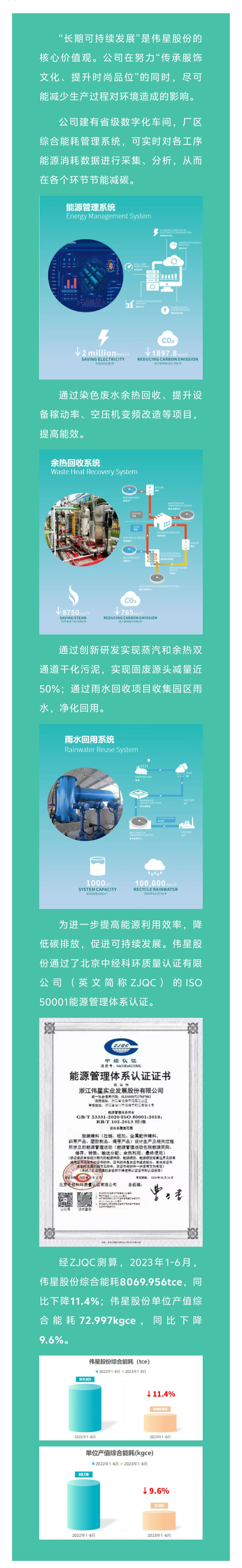 新闻1.jpg