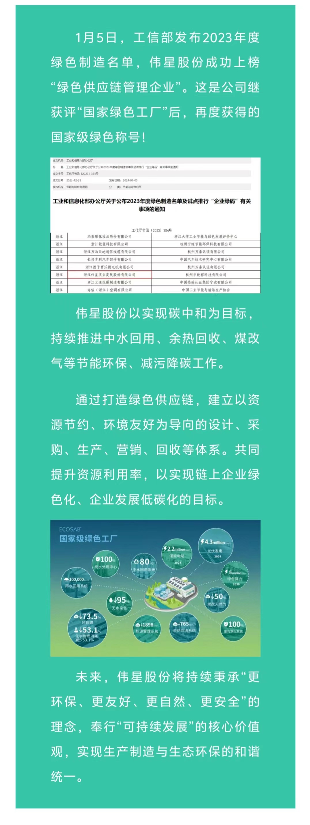 新闻.jpg