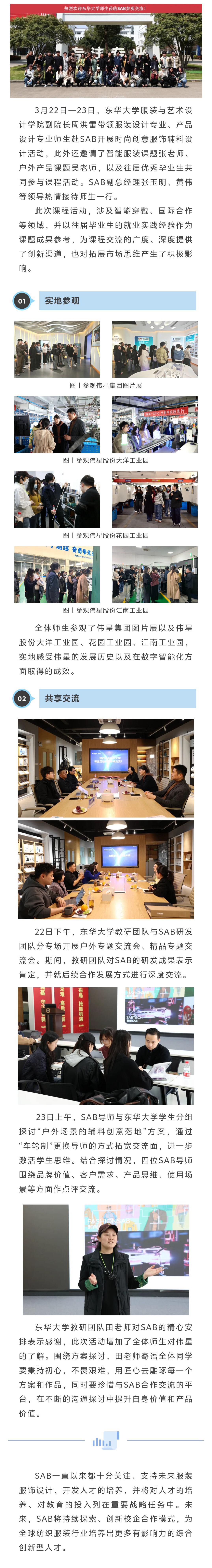 新闻1.jpg