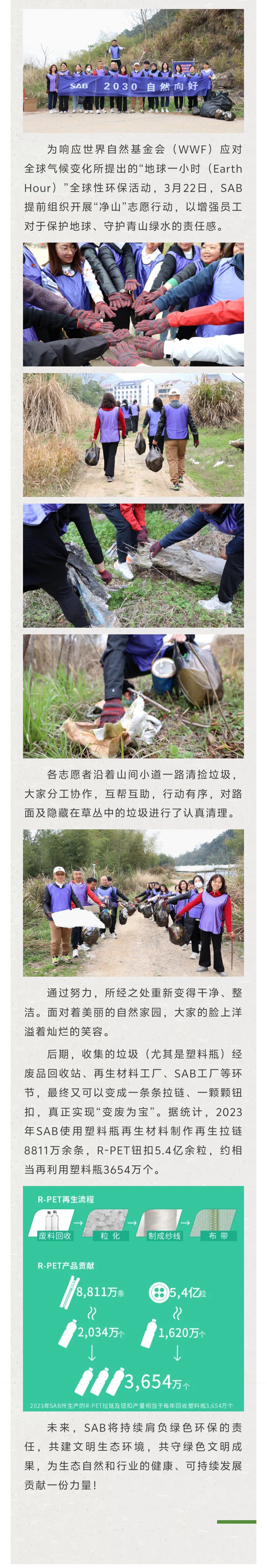 新闻.jpg