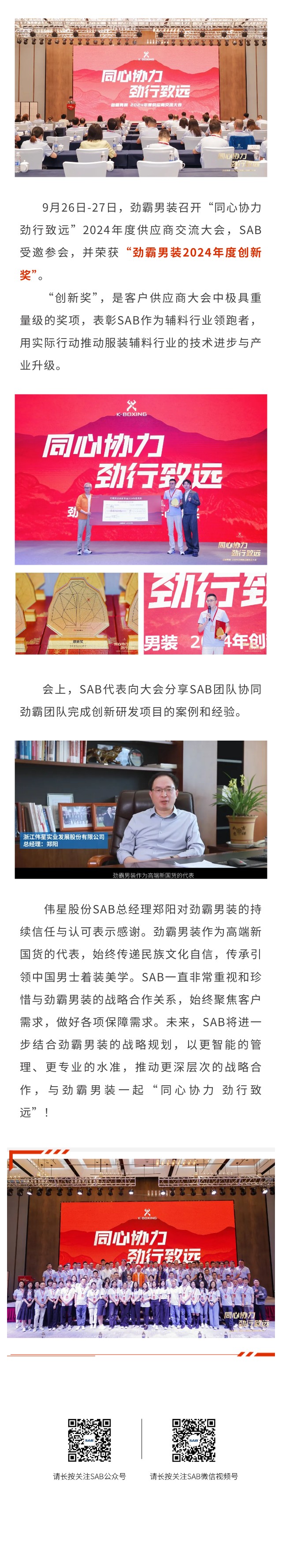 劲霸.jpg